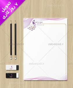 تحریر 70 گرم یک رو